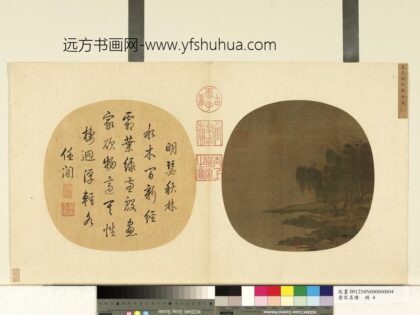 唐宋名缋册 宋高克明秋林水鸟 1.jpg