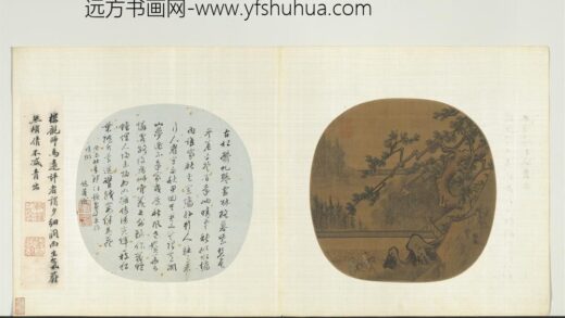 唐宋名迹册 宋楼观山水.jpg