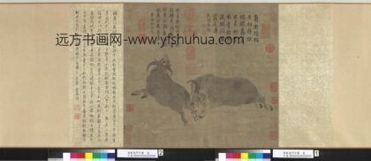 唐戴嵩斗牛图卷 1.jpg