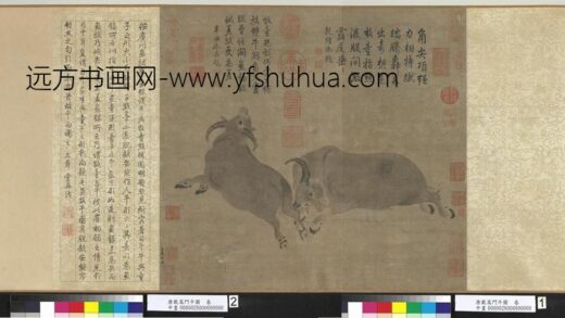 唐戴嵩斗牛图卷 1.jpg