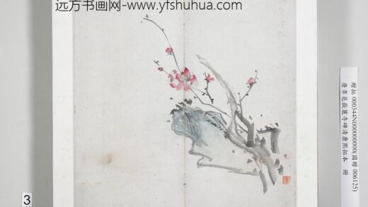 唐李邕岳麓寺碑康熙拓本册 1.jpg