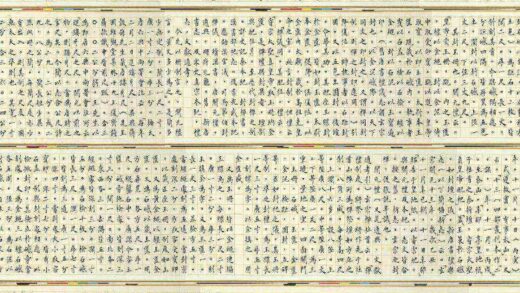 唐玄宗宋真宗禅地祇玉册墨拓本卷 1.jpg