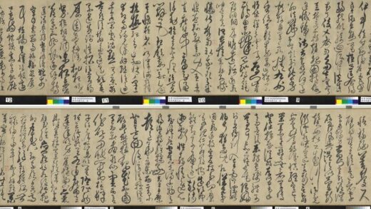 唐高闲书千文卷 1.jpg