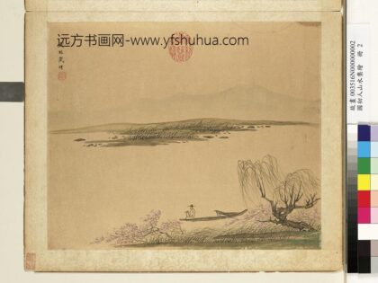 国初人山水集绘册 清戴琇春溪扁舟.jpg