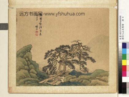 国初人山水集绘册 清林丘松斋烟云.jpg