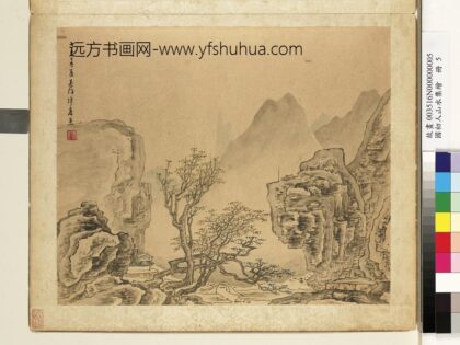 国初人山水集绘册 清陆度双崖深涧.jpg