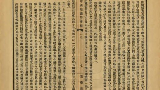 地学丛书乙编 0.jpg