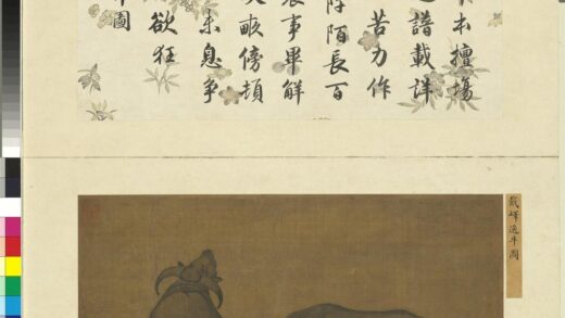 墨林拔萃册 五代戴峄逸牛图 1.jpg