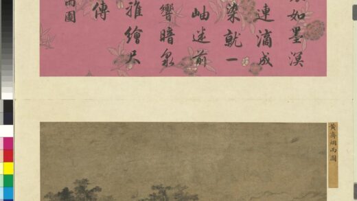 墨林拔萃册 宋黄齐烟雨图 1.jpg