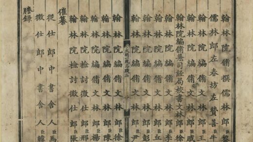 大明一统志 0.jpg