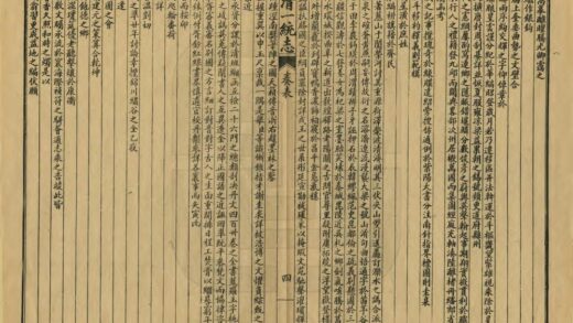 大清一统志 0.jpg