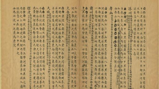 大清一统志 0.jpg