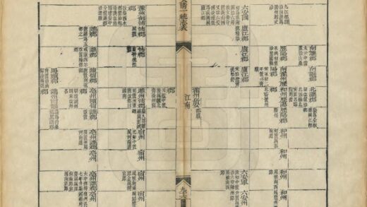 大清一统志表 0.jpg