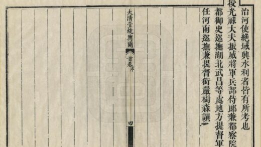 大清中外壹统舆图 0.jpg