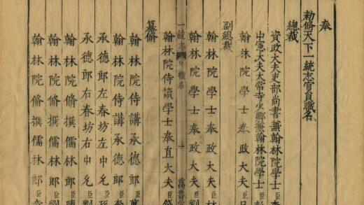 天下一统志 0.jpg