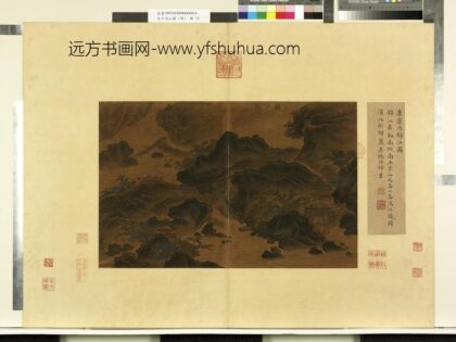 天下名山图（利）册唐卢鸿锦江图.jpg