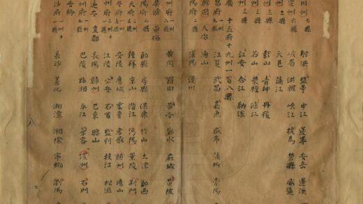 天下舆地便览 0.jpg