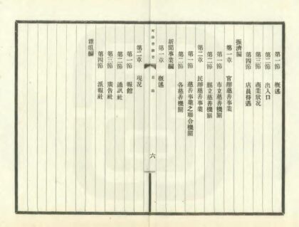 天津市概要 0.jpg