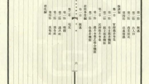 天津市概要 0.jpg