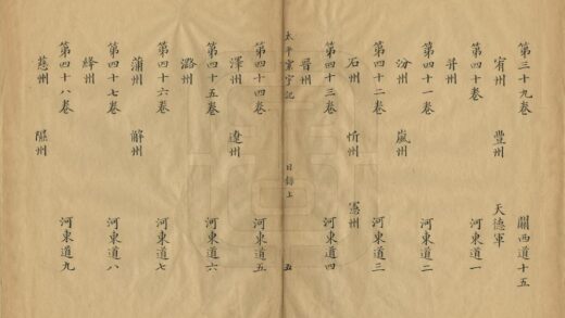 太平寰宇记 0.jpg