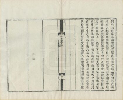 太平寰宇记 0.jpg