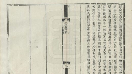 太平寰宇记 0.jpg