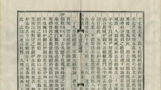 太平寰宇记补阙 0.jpg