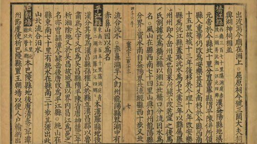 太平寰宇记补阙 0.jpg