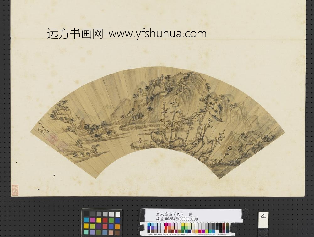 安绍芳名人扇面(乙)册-层岩独眺