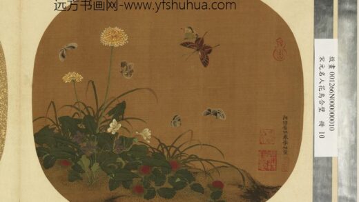 宋元名人花鸟合璧册 宋李仲宣花蝶.jpg