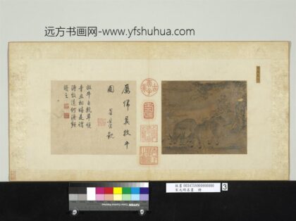 宋元明名画册 宋厉归真牧牛双童.jpg