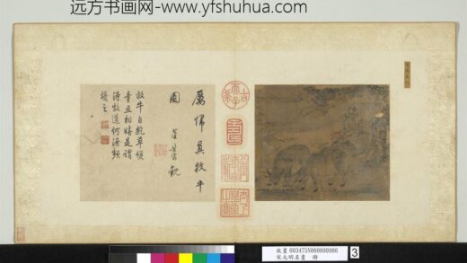 宋元明名画册 宋厉归真牧牛双童.jpg