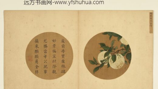 宋元集绘册 宋楼观霜林嘉实 1.jpg