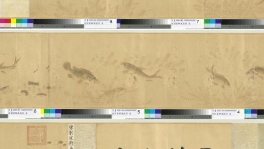 宋刘寀群鱼戏荇卷 1.jpg