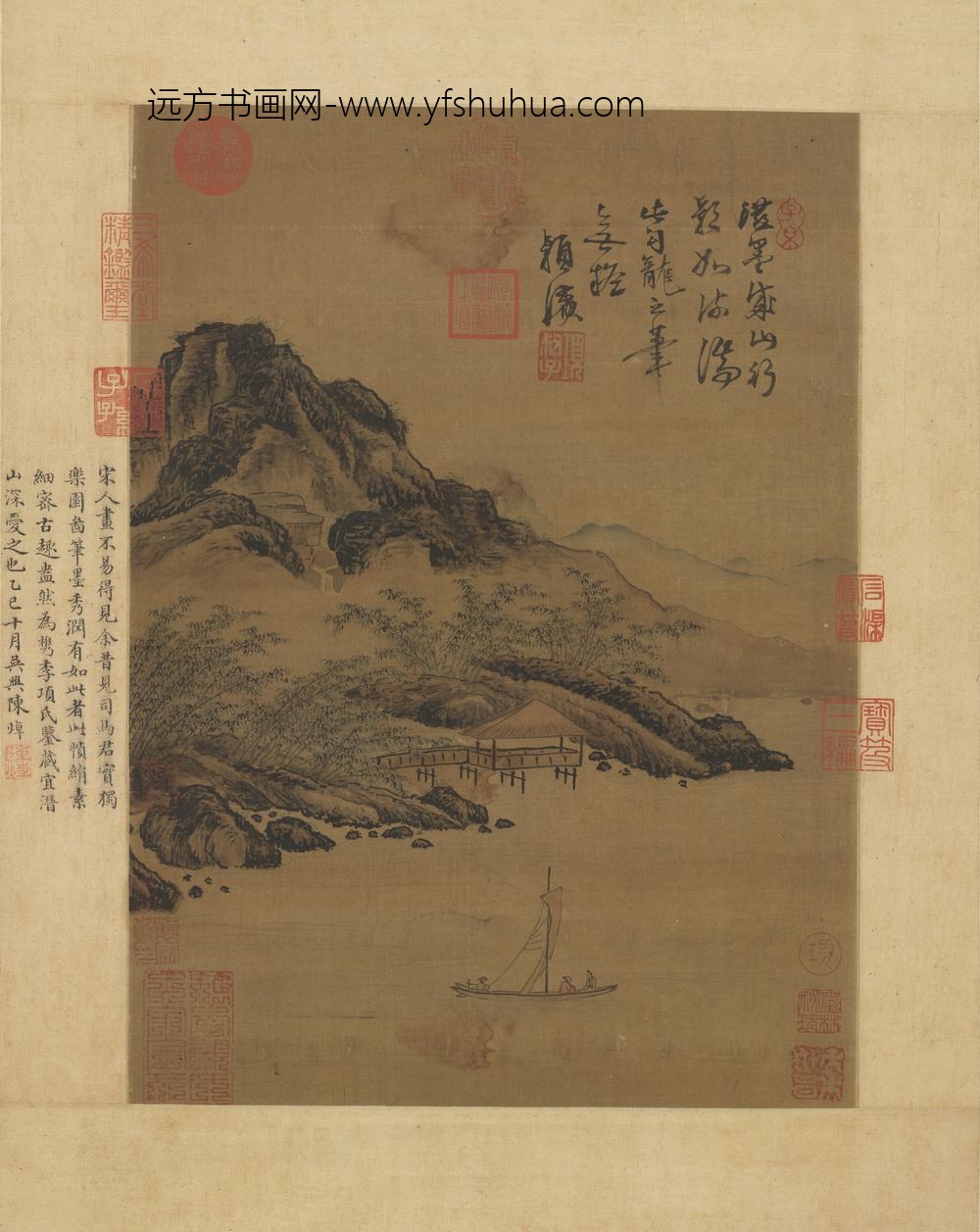 宋勾龙爽山水轴