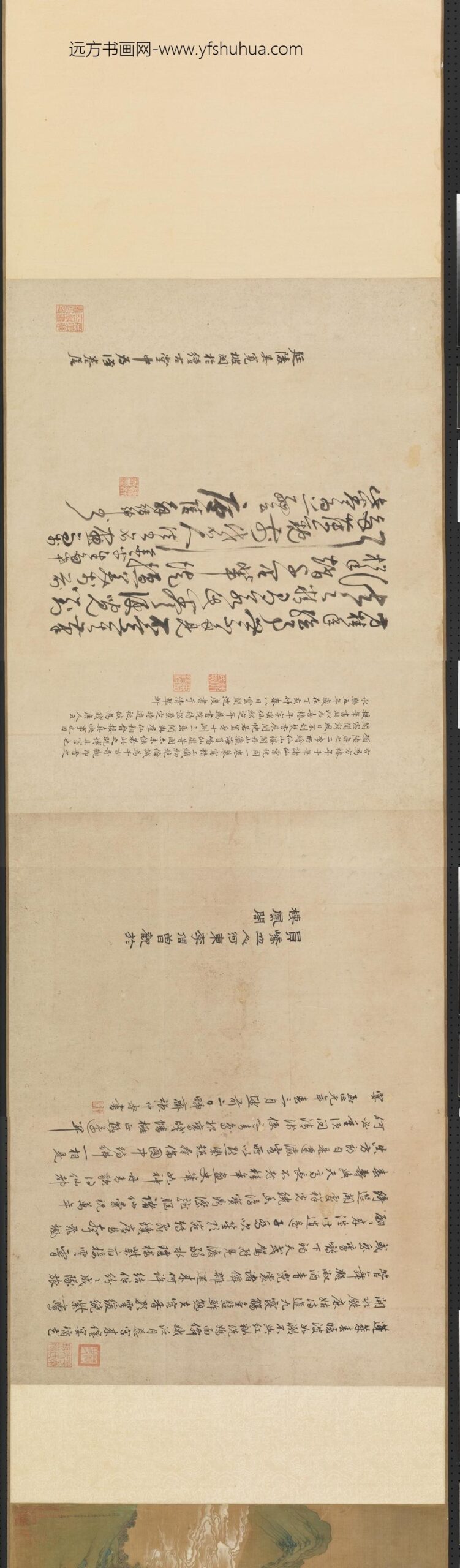 宋方椿年诸仙汇祝图卷-_