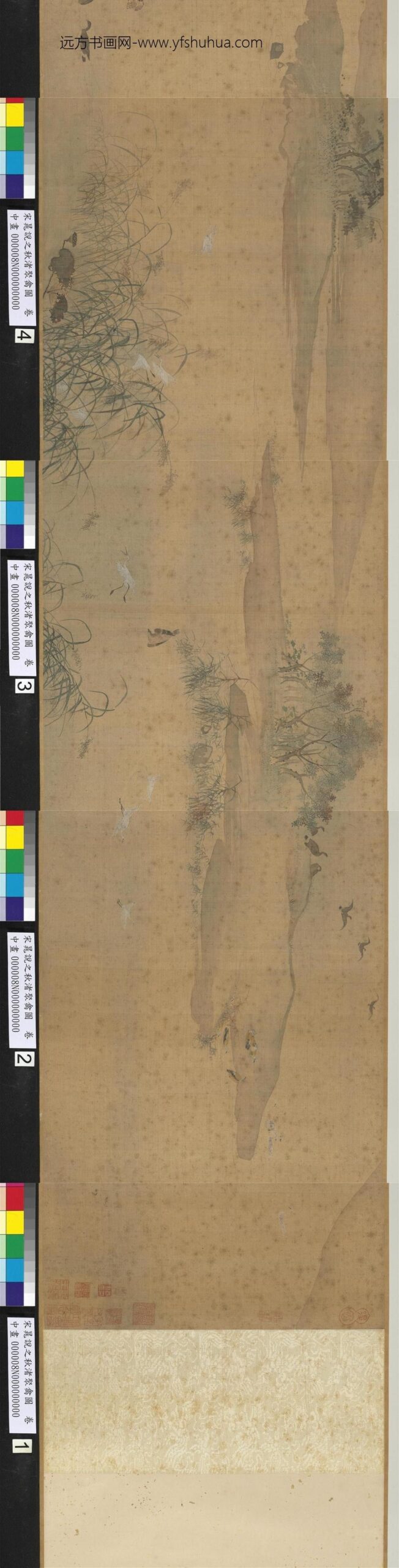 宋晁说之秋渚聚禽图卷-_