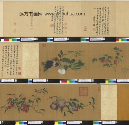 宋李吉万年宝枝卷 1.jpg