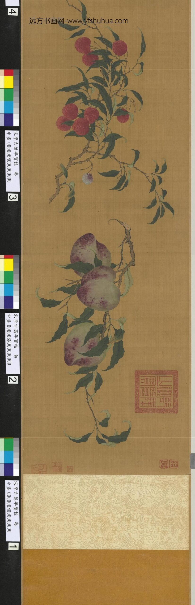 宋李吉万年宝枝卷-_