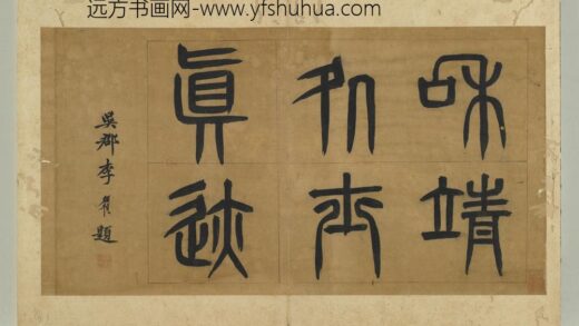 宋林逋手札二帖册 1.jpg