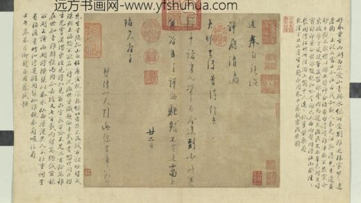 宋林逋手札二帖册 逋奉白 2.jpg