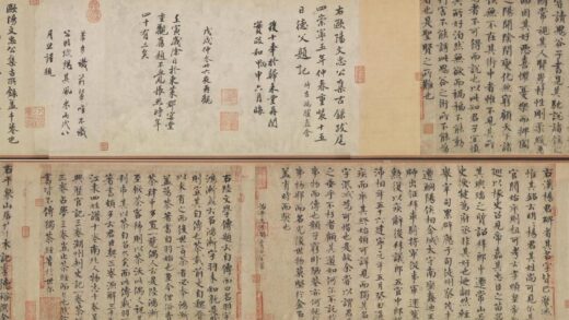 宋欧阳修集古录跋卷 1.jpg