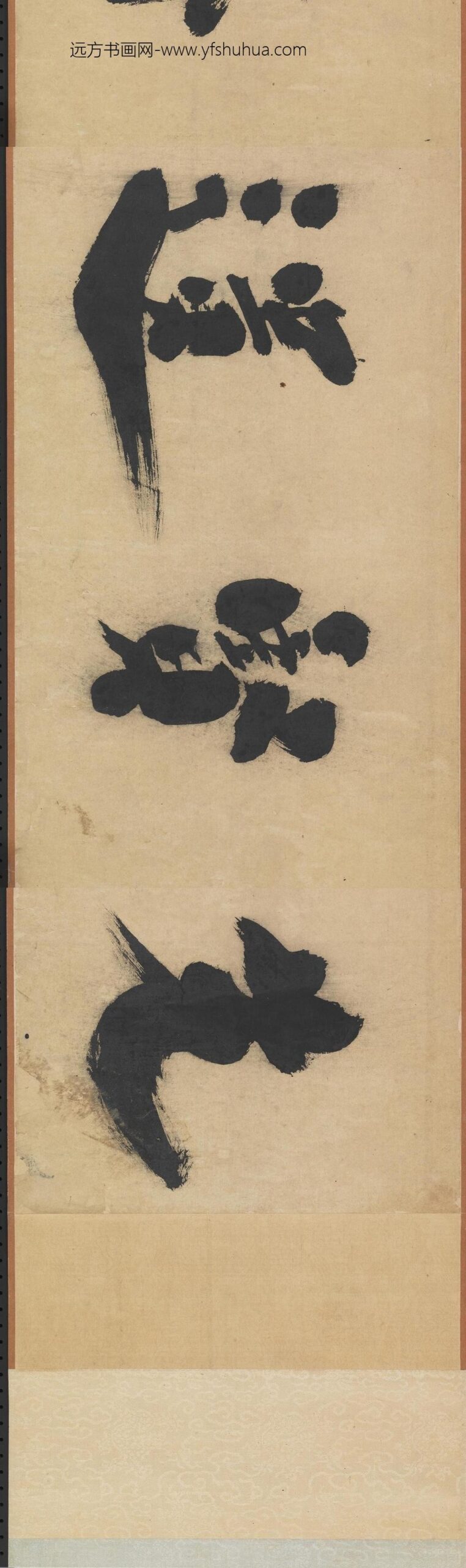 宋欧阳修集古录跋卷-_