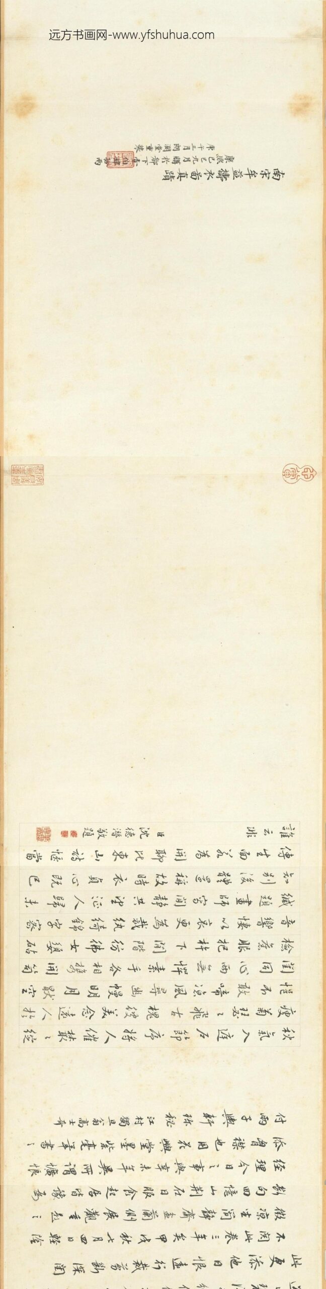 宋牟益捣衣图卷-_