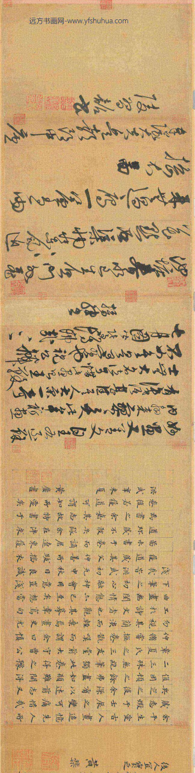 宋牟益捣衣图卷-_