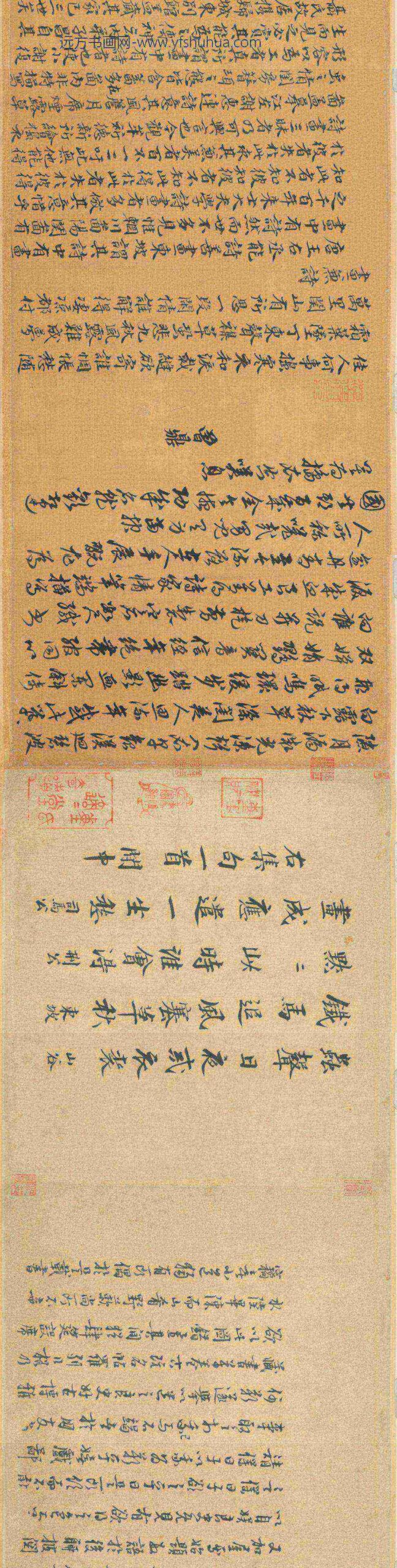 宋牟益捣衣图卷-_