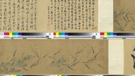 宋范安仁鱼藻图卷 1.jpg