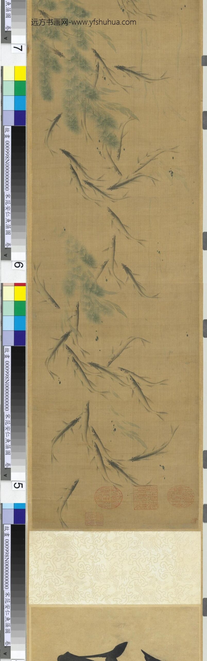 宋范安仁鱼藻图卷-_