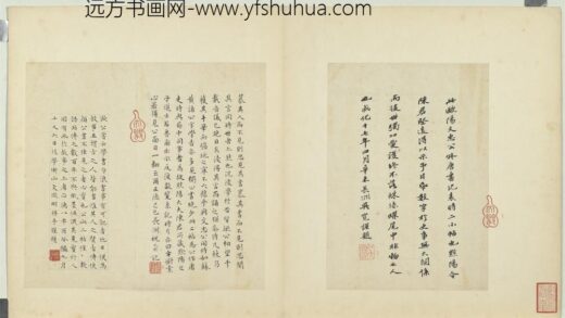 宋诸名家墨宝册 宋欧阳修付书局帖（二）.jpg