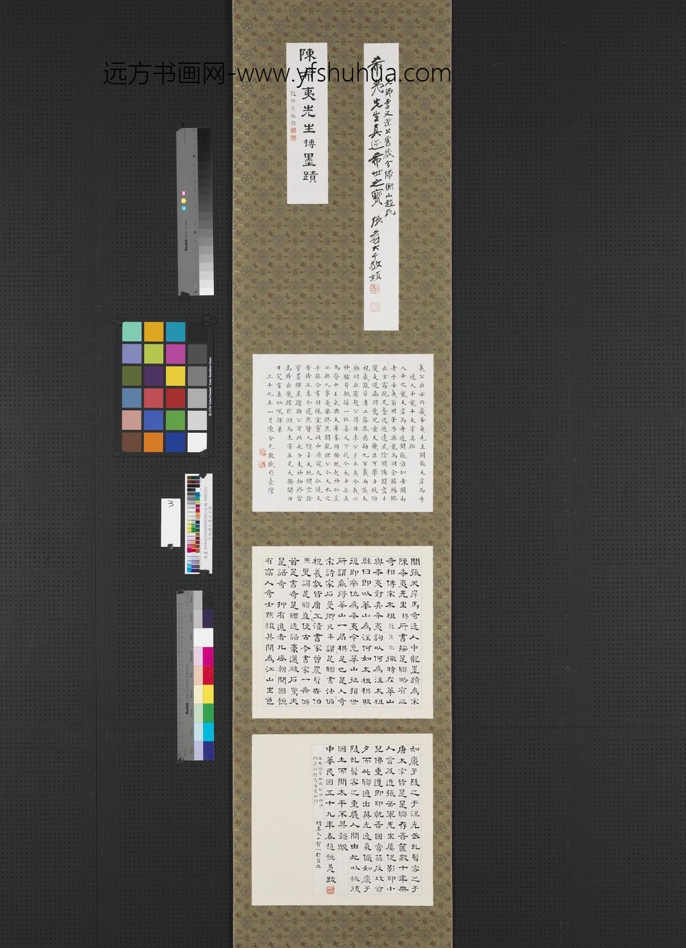 宋陈抟行书五言联轴-